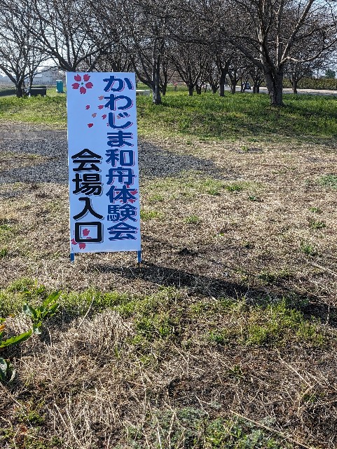 f:id:tetsuuma:20240405160628j:image f:id:tetsuuma:20240405160628j:image