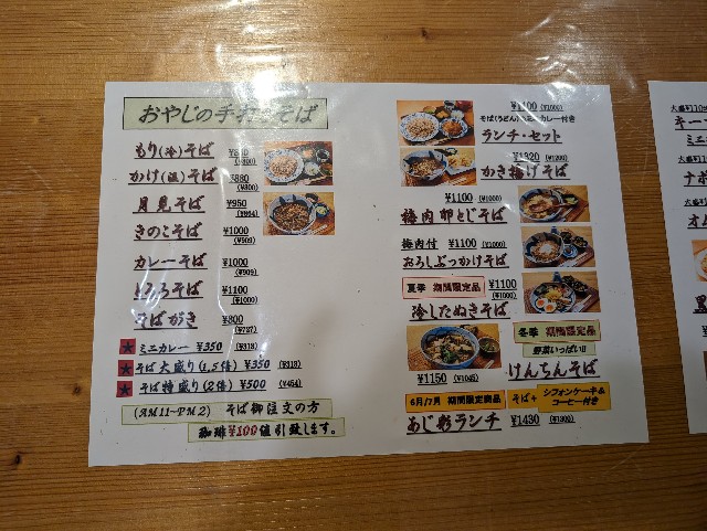 f:id:tetsuuma:20240516150818j:image