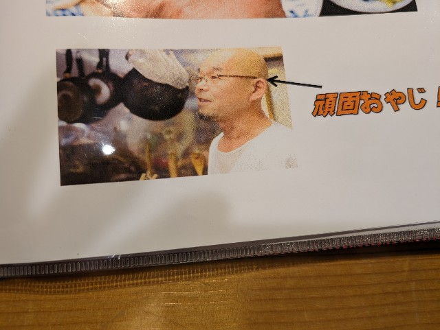 f:id:tetsuuma:20240516151309j:image