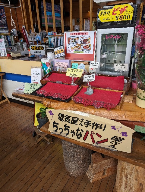 f:id:tetsuuma:20240516155342j:image