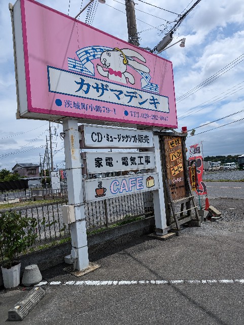 f:id:tetsuuma:20240517082216j:image