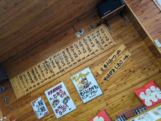 f:id:tetsuuma:20240517082540j:image