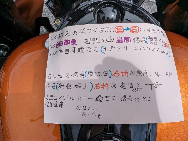 f:id:tetsuuma:20240517155328j:image f:id:tetsuuma:20240517155328j:image