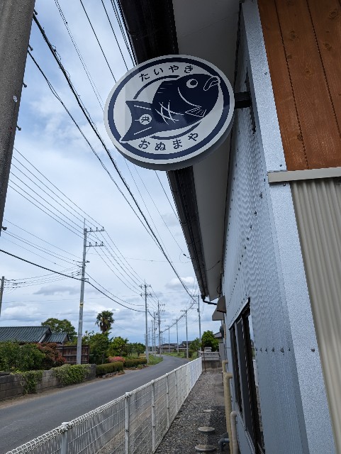 f:id:tetsuuma:20240517155714j:image