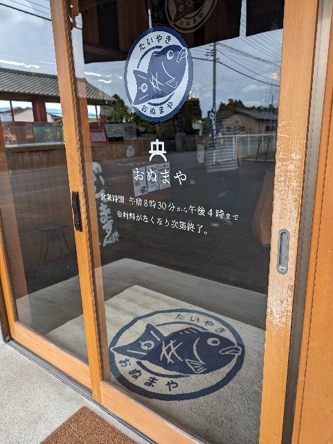 f:id:tetsuuma:20240517155927j:image