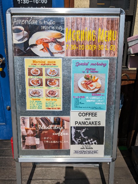 f:id:tetsuuma:20240528154410j:image f:id:tetsuuma:20240528154410j:image