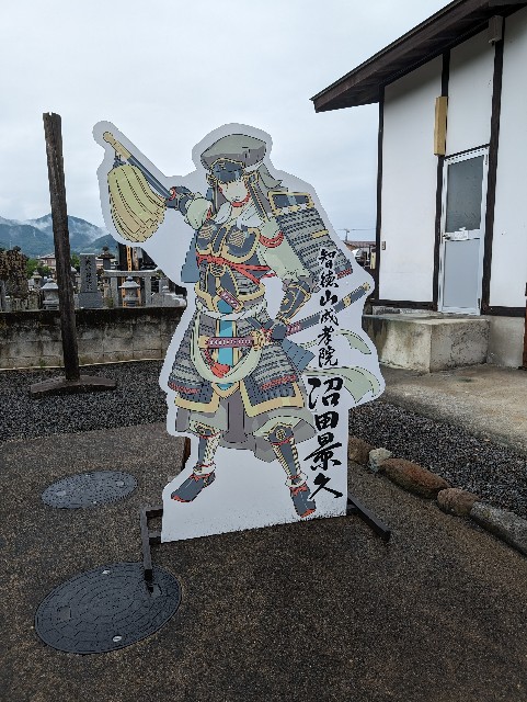 f:id:tetsuuma:20240603062332j:image