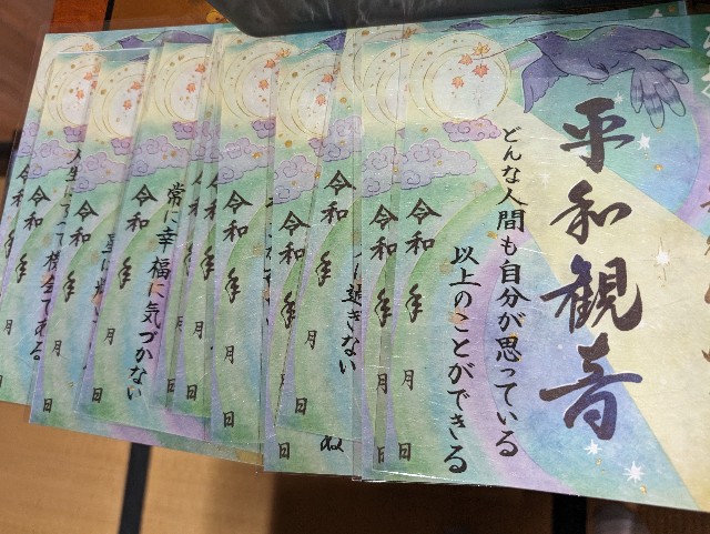 f:id:tetsuuma:20240604082524j:image