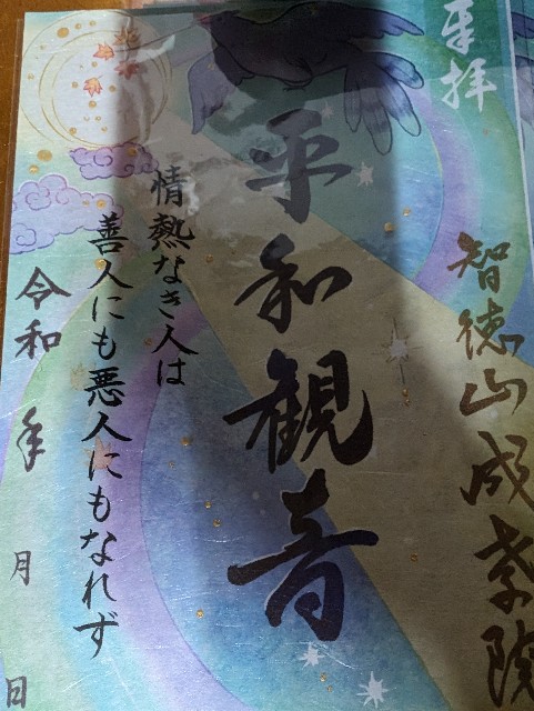 f:id:tetsuuma:20240604082831j:image
