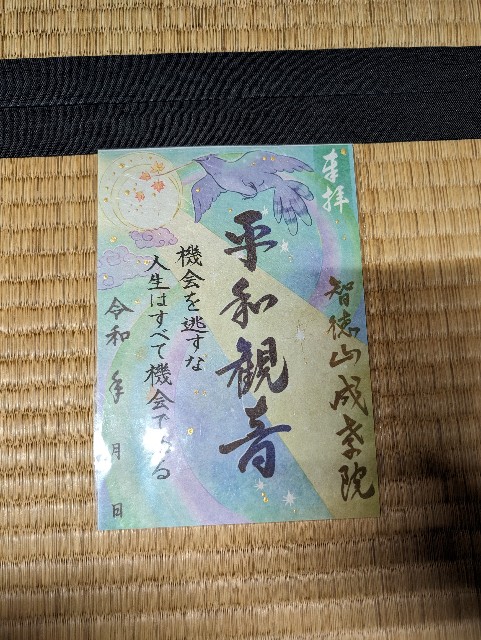 f:id:tetsuuma:20240604083100j:image