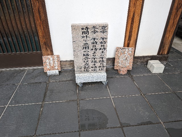 f:id:tetsuuma:20240605062702j:image