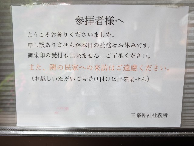 f:id:tetsuuma:20240606062837j:image
