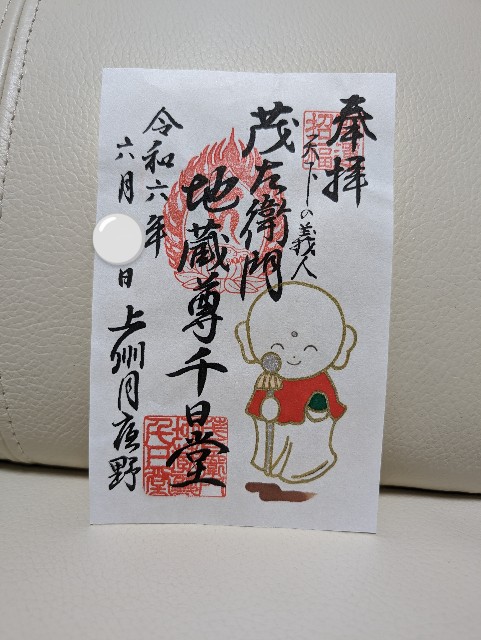 f:id:tetsuuma:20240606064616j:image