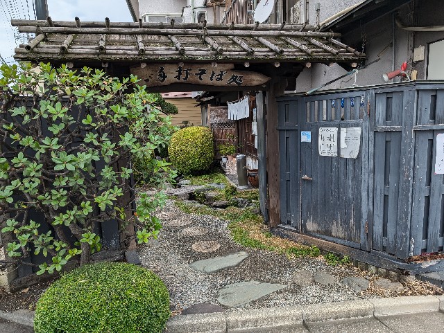 f:id:tetsuuma:20240625162028j:image