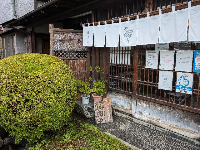 f:id:tetsuuma:20240625162423j:image