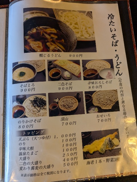 f:id:tetsuuma:20240627154543j:image