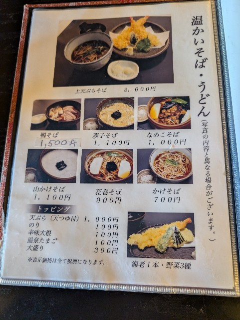 f:id:tetsuuma:20240627154611j:image