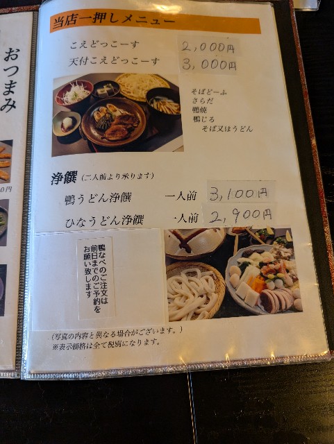 f:id:tetsuuma:20240627154641j:image