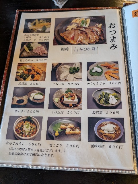 f:id:tetsuuma:20240627154708j:image