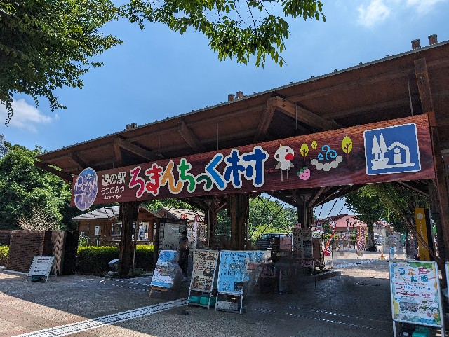 f:id:tetsuuma:20240702062646j:image