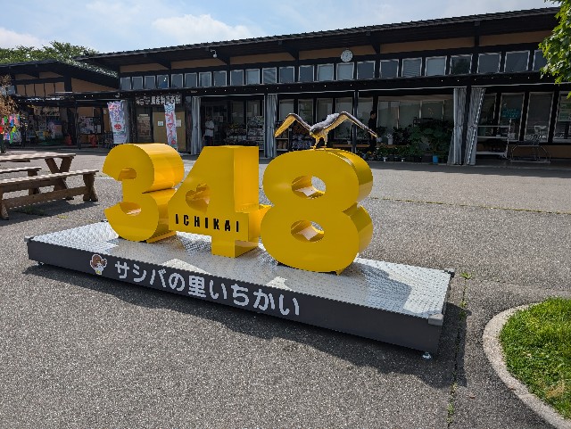 f:id:tetsuuma:20240708075211j:image