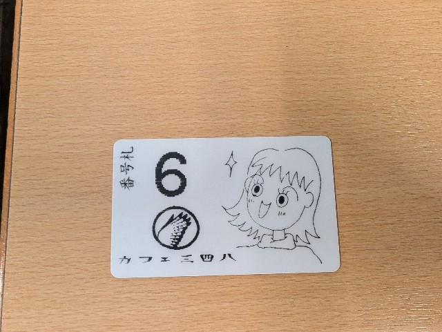 f:id:tetsuuma:20240708081135j:image