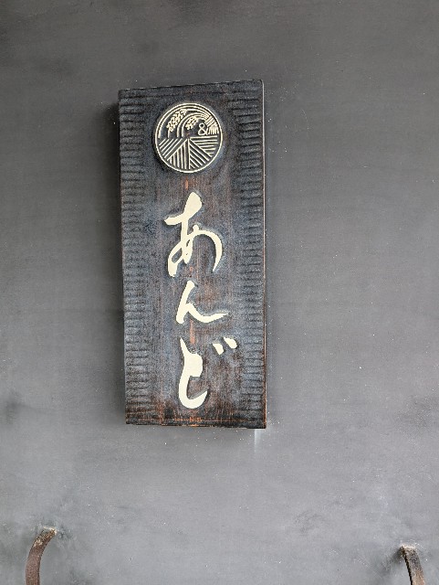 f:id:tetsuuma:20240729072112j:image
