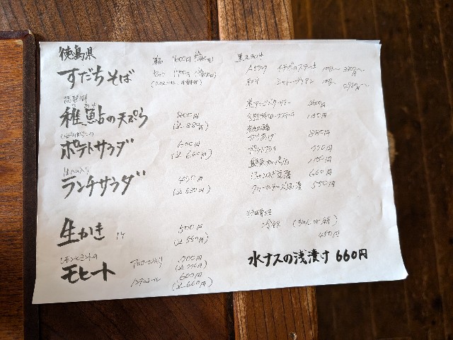 f:id:tetsuuma:20240729080039j:image