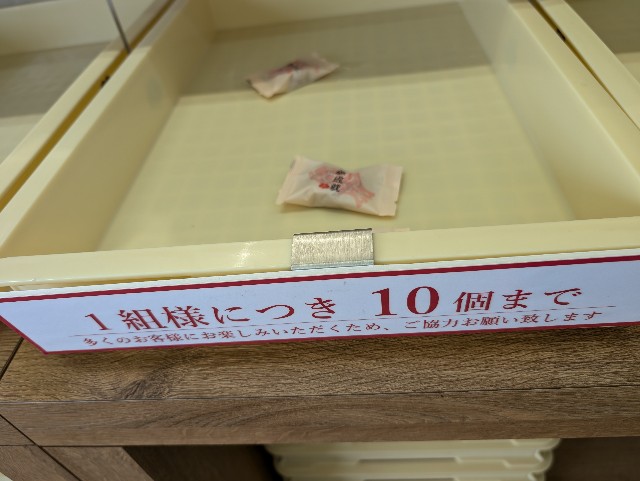 f:id:tetsuuma:20240731180218j:image