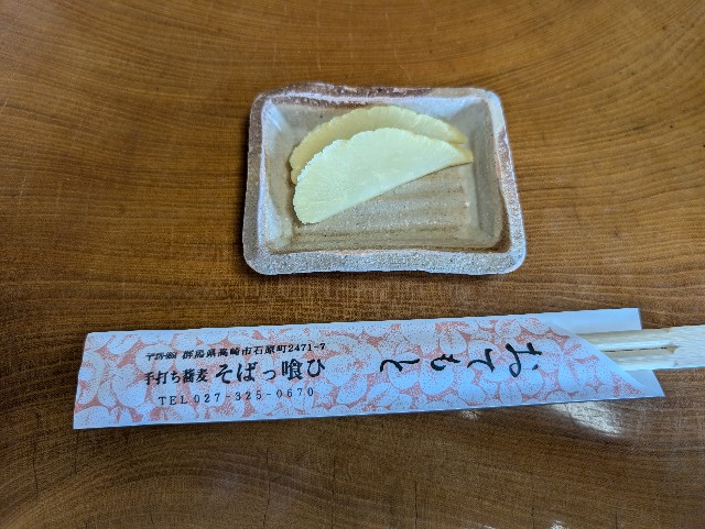 f:id:tetsuuma:20240816080719j:image