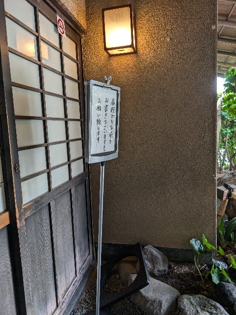 f:id:tetsuuma:20240826063303j:image