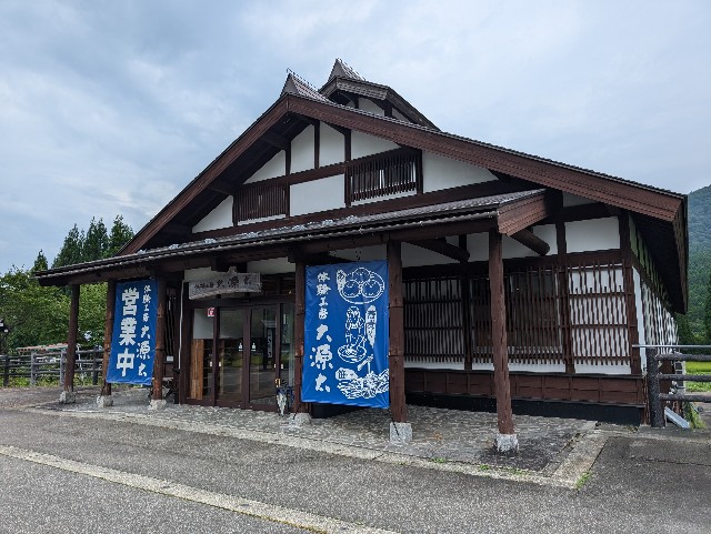 f:id:tetsuuma:20240827054955j:image