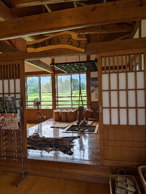 f:id:tetsuuma:20240830161701j:image