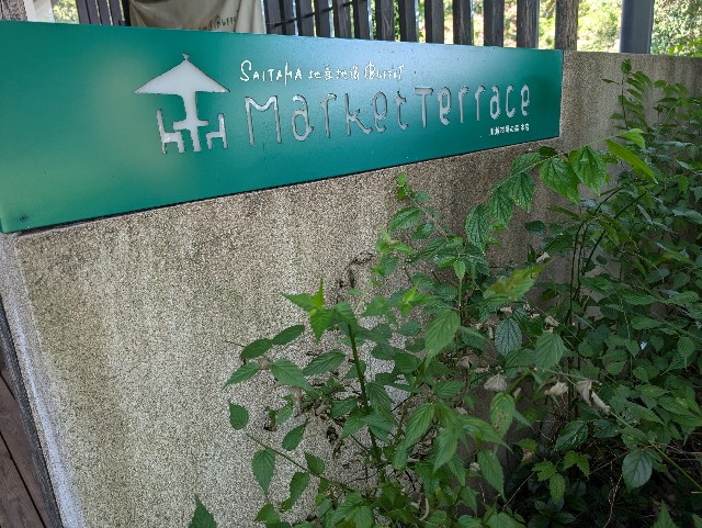 f:id:tetsuuma:20240917174939j:image