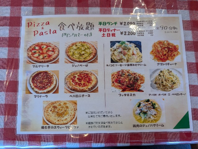 f:id:tetsuuma:20240920144648j:image f:id:tetsuuma:20240920144648j:image