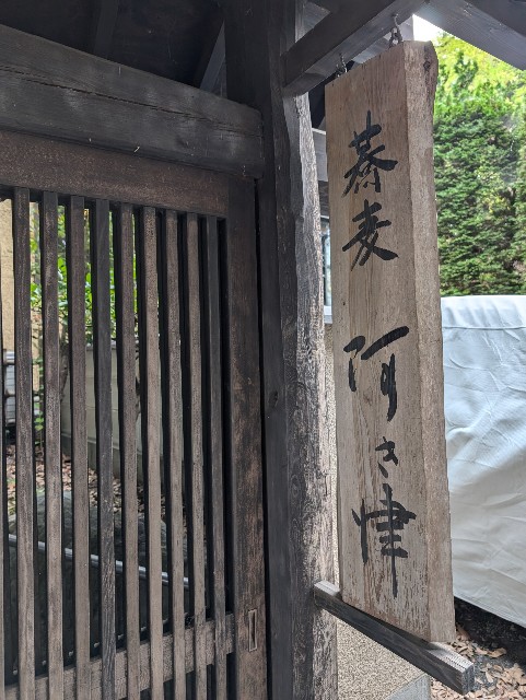 f:id:tetsuuma:20240929193209j:image