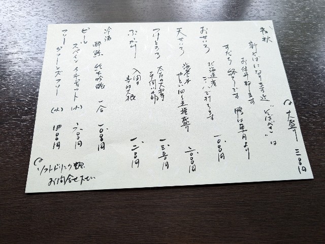 f:id:tetsuuma:20240930073027j:image f:id:tetsuuma:20240930073027j:image
