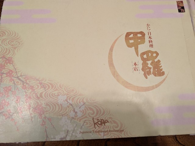 f:id:tetsuuma:20241201060350j:image f:id:tetsuuma:20241201060350j:image
