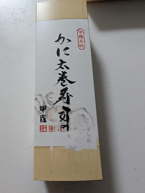 f:id:tetsuuma:20241201061916j:image f:id:tetsuuma:20241201061916j:image