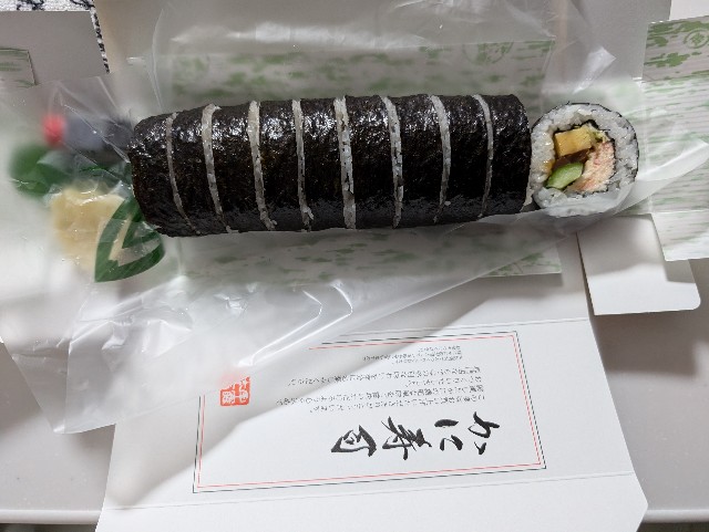f:id:tetsuuma:20241201061935j:image