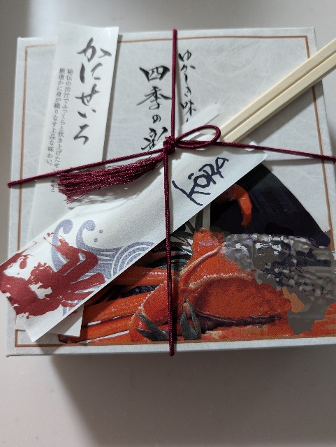 f:id:tetsuuma:20241201061958j:image