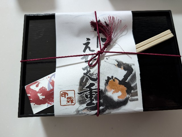 f:id:tetsuuma:20241201062058j:image