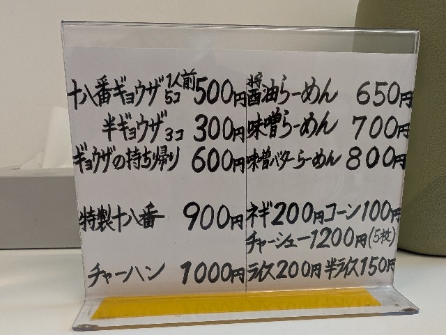 f:id:tetsuuma:20241208002047j:image