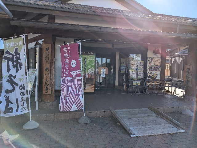 f:id:tetsuuma:20241213142458j:image