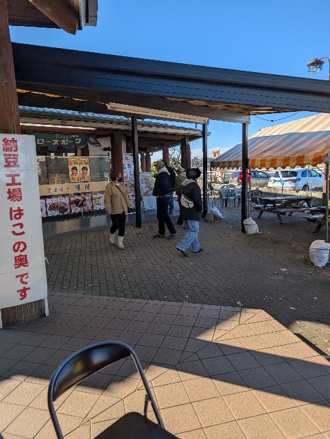 f:id:tetsuuma:20241213202809j:image