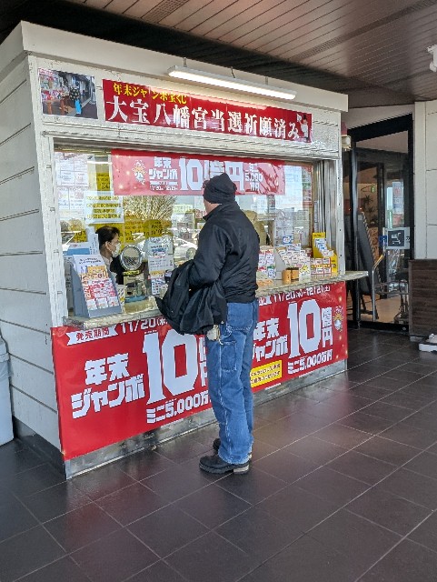 f:id:tetsuuma:20241213223824j:image