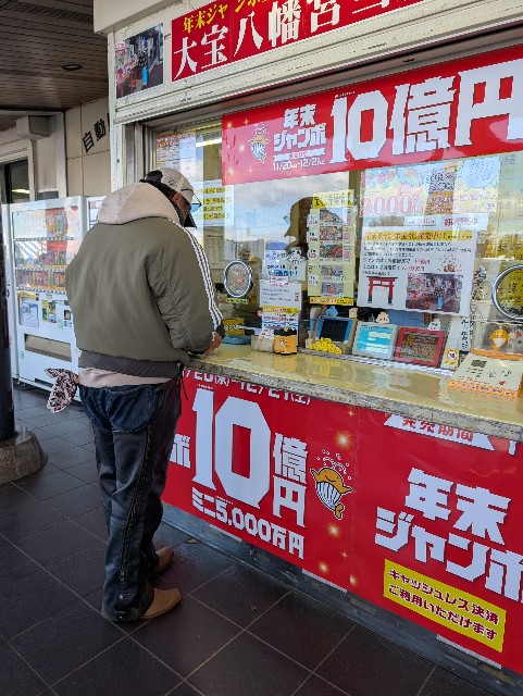 f:id:tetsuuma:20241213223908j:image