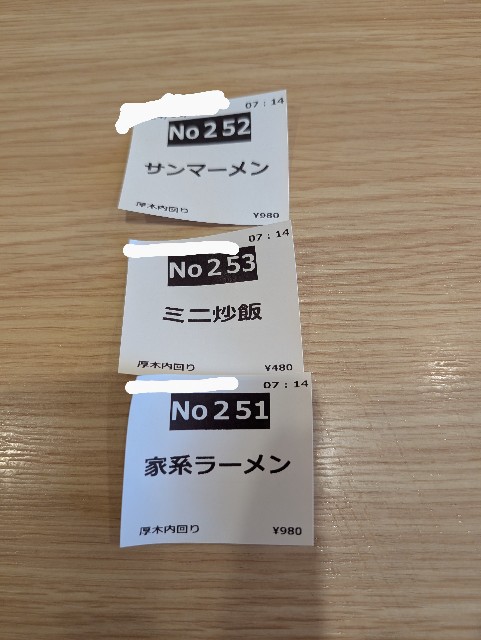 f:id:tetsuuma:20241220014008j:image