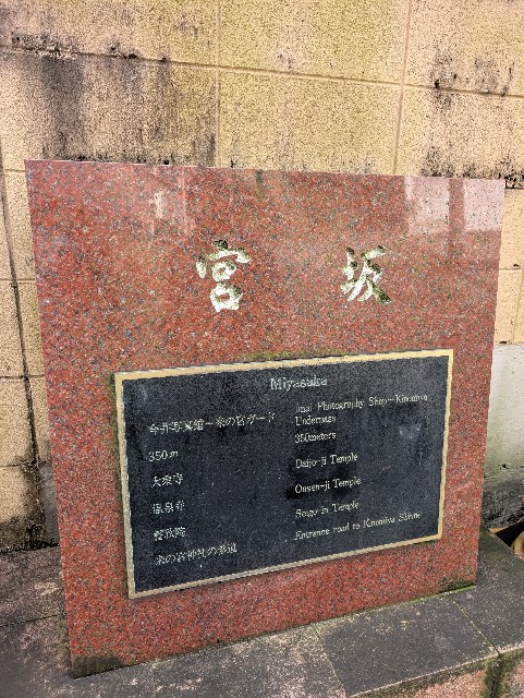 f:id:tetsuuma:20241220074914j:image