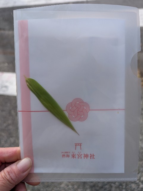 f:id:tetsuuma:20241220075715j:image